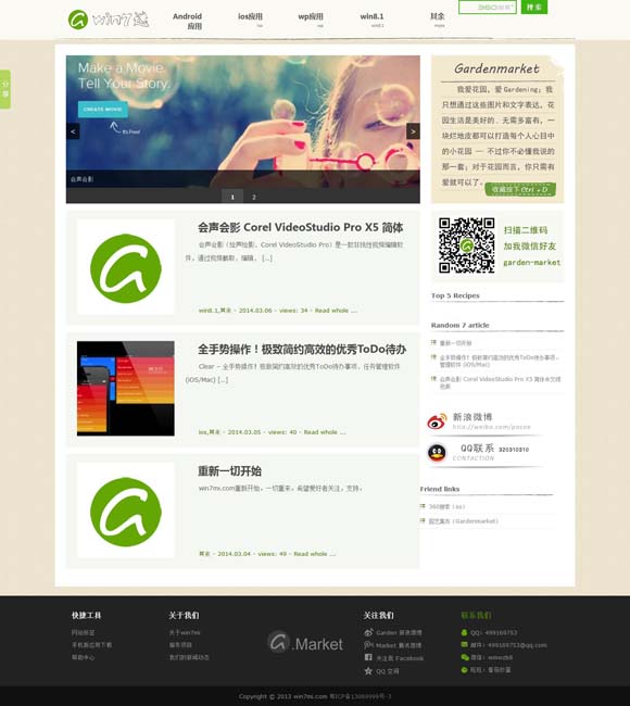 彩吧论坛17500字谜汇总大全 七夕档票房3.45亿，爱情片成了小众题材